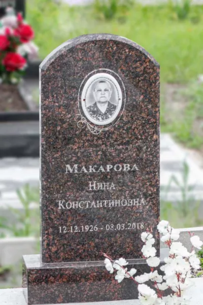 Фигурный Штиль 415