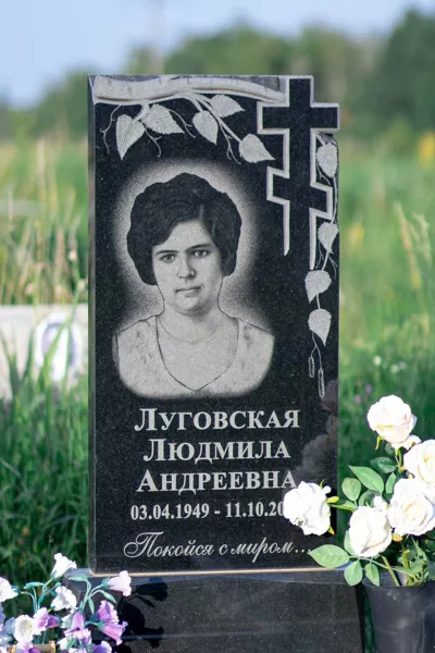 Фигурный Березка 406