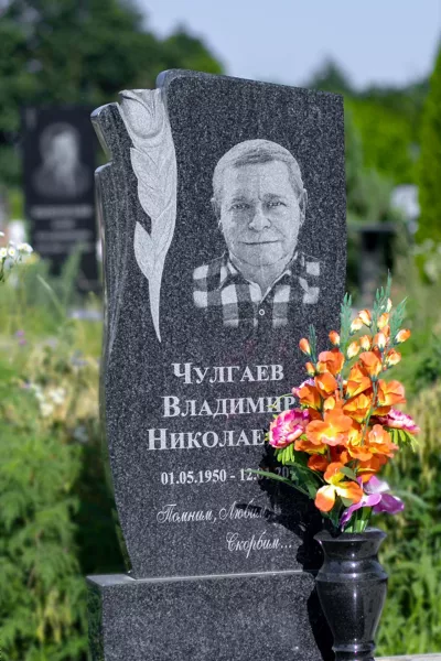 Фигурный Антураж 728