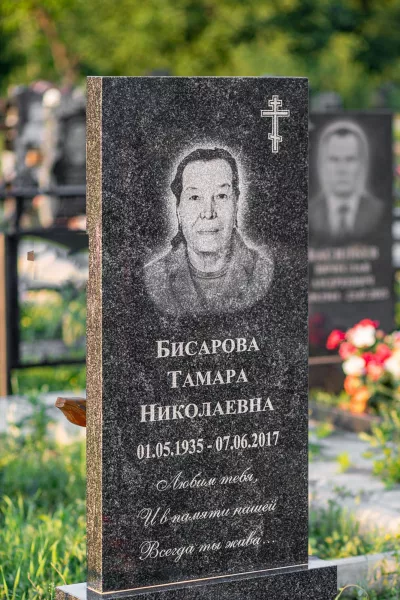 Прямоугольный Классик 113