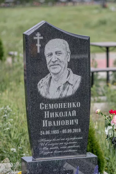 Фигурный Булат 613