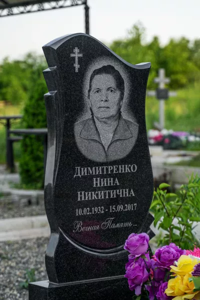 Фигурный Лоза 231