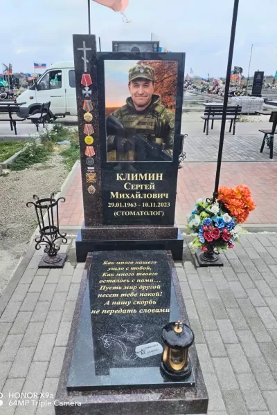 Прямоугольный Олимп 830