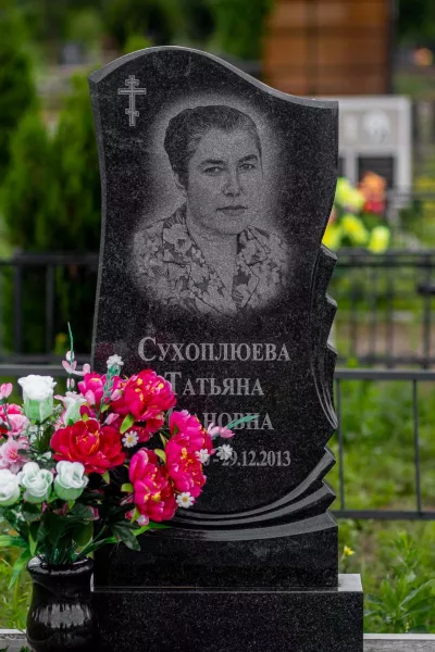 Фигурный Самоцвет 651